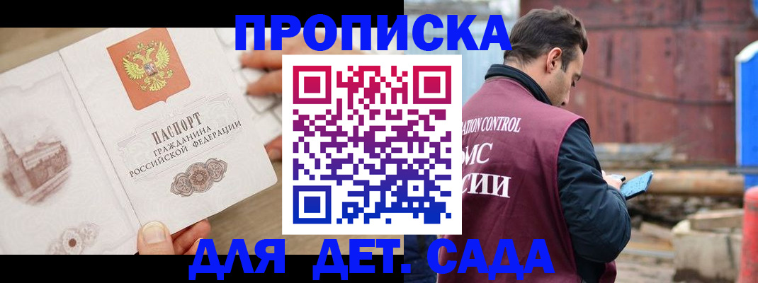 регистрация для школы в Людиново