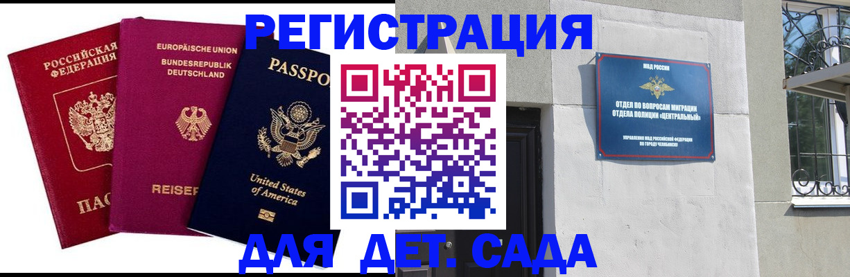 прописка поиск в Людиново