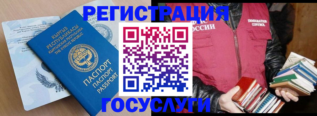 временная регистрация надежно в Людиново