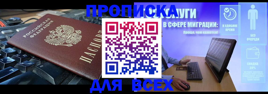 регистрация для дет. сада в Людиново